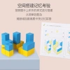 Space Block children's educational toy stacking building blocks undefined